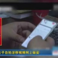国产成人av视频,揭秘隐秘角落的激情与欲望