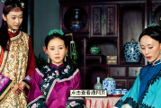 娘心计在线观看,宫廷权谋，爱恨交织的宫廷秘史
